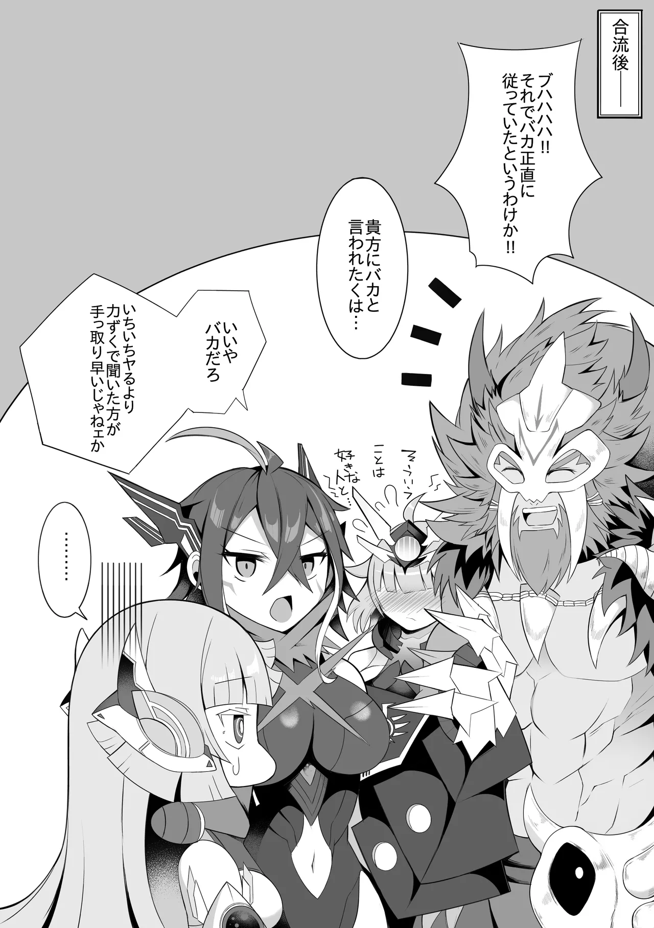 Adamski 2 page 10 full