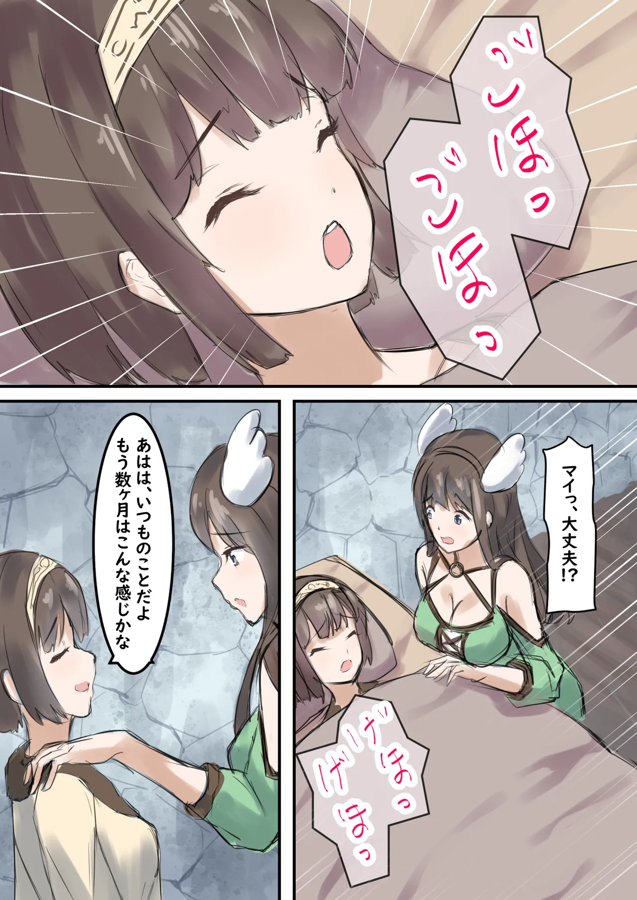 mura no kusuriya Megu ha shokusyu monster ni karada wo moteasobareru page 6 full