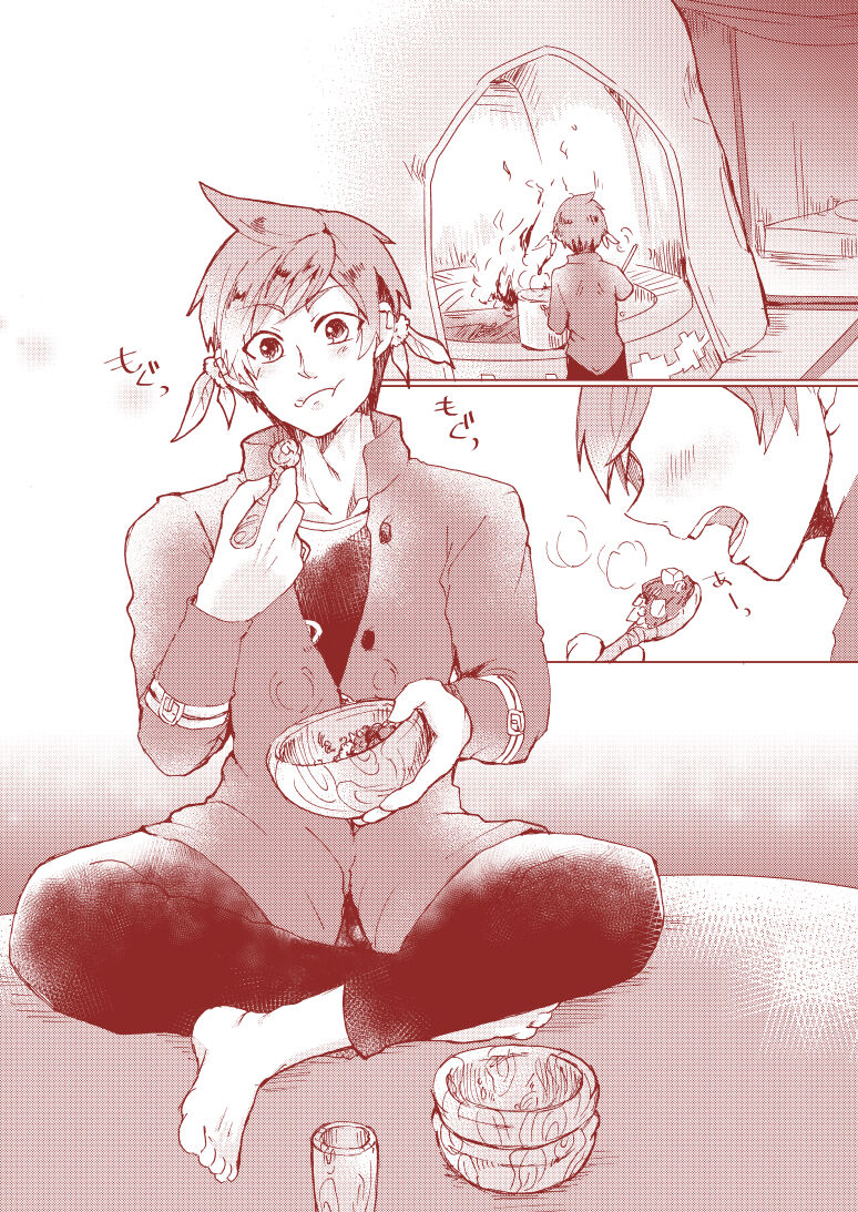 Huge Dangerous page 7 full