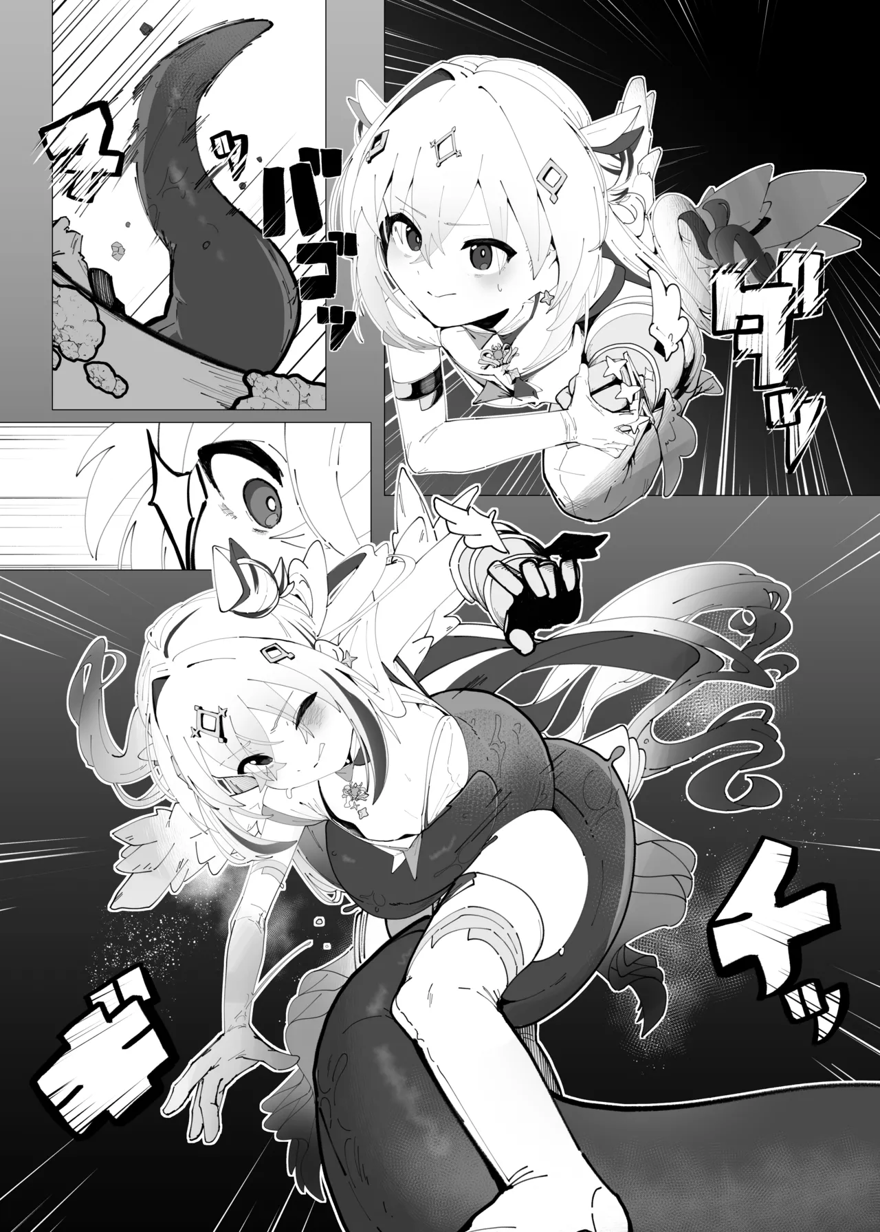 Tenshi no ho〇 Ochiru page 2 full