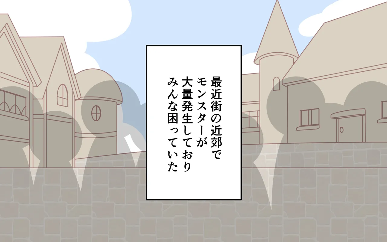 Zenra de Kikan page 3 full