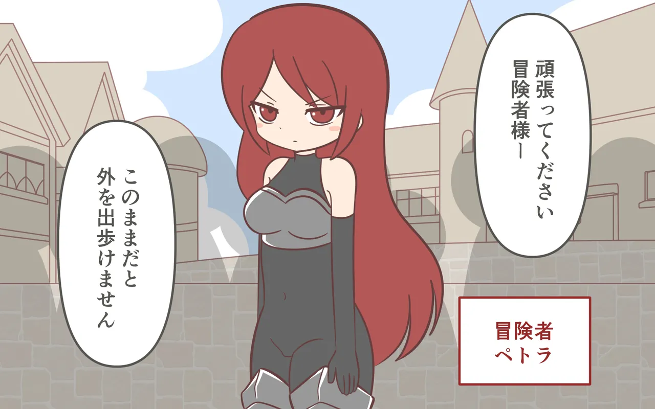 Zenra de Kikan page 4 full