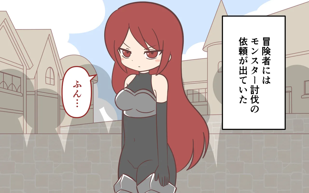 Zenra de Kikan page 5 full