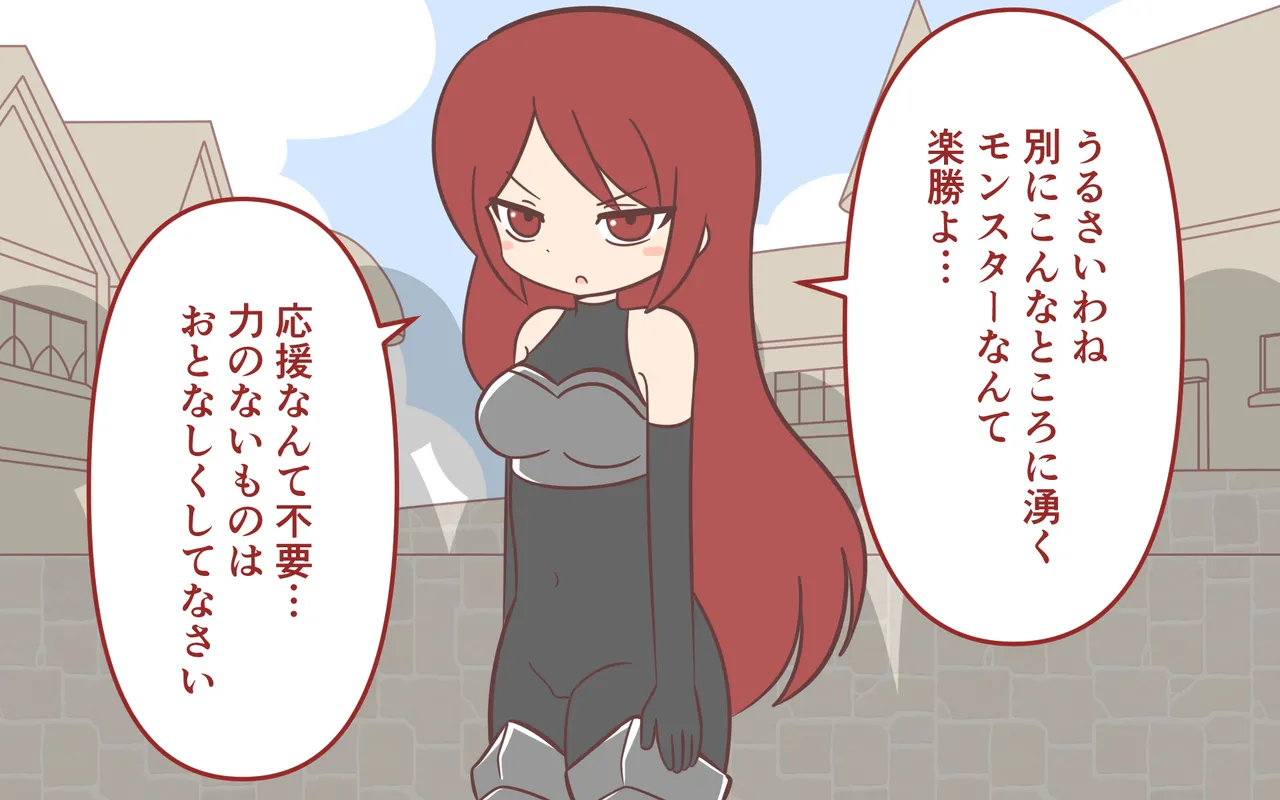 Zenra de Kikan page 6 full