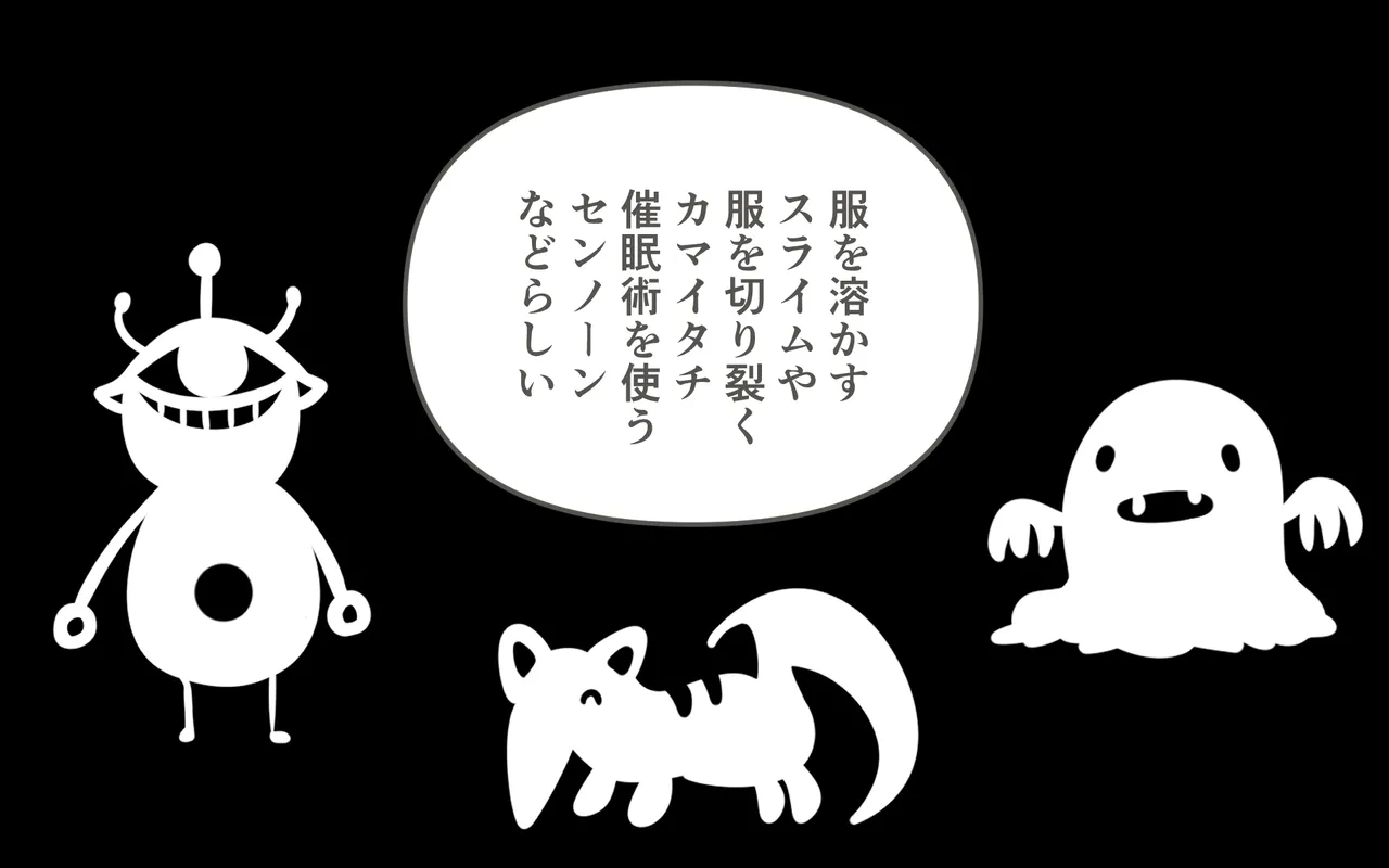 Zenra de Kikan page 8 full