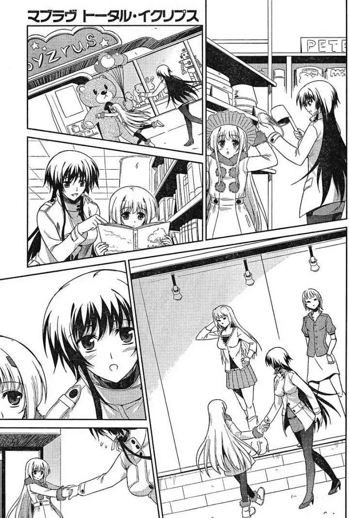 MUV-LUV #6 page 9 full