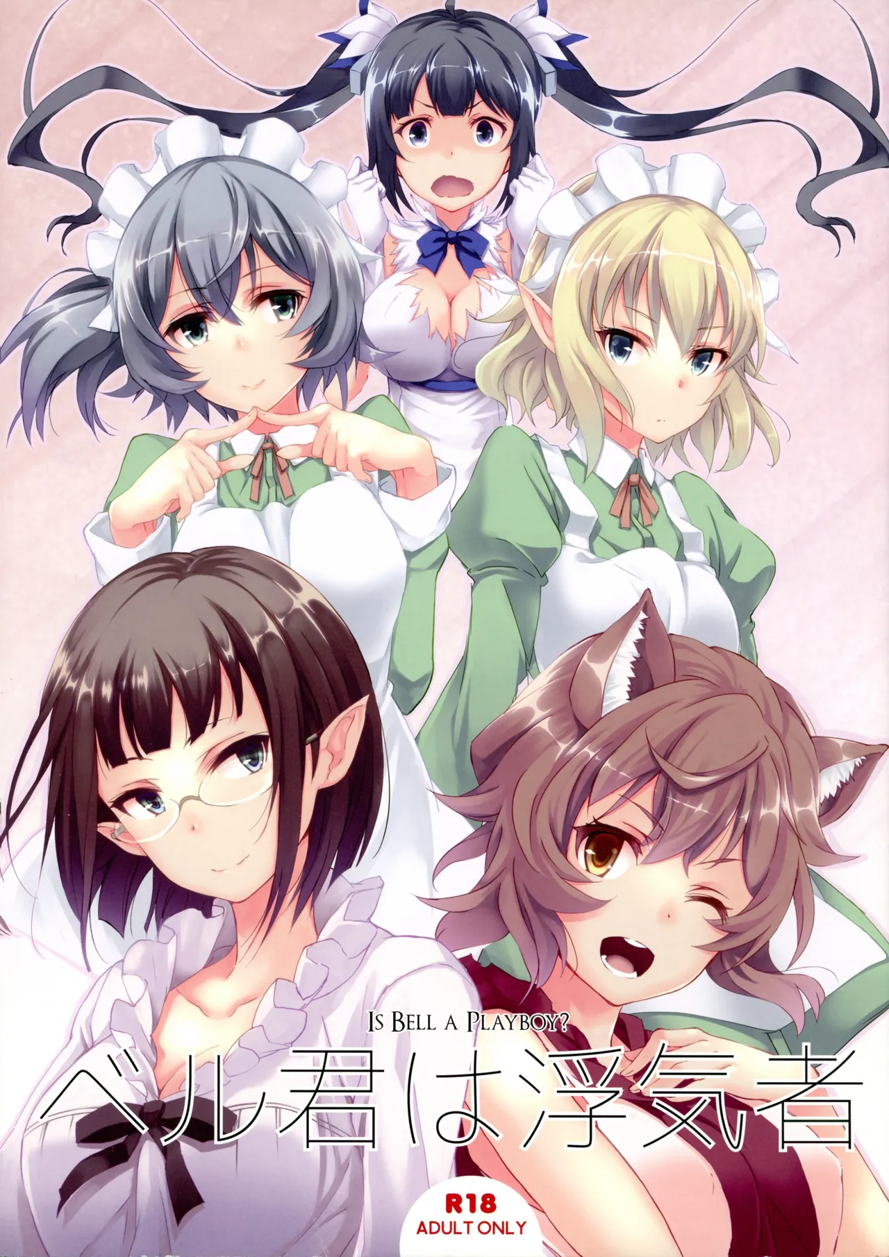 Bell-kun wa Uwakimono | 贝尔是花心大萝卜 page 2 full