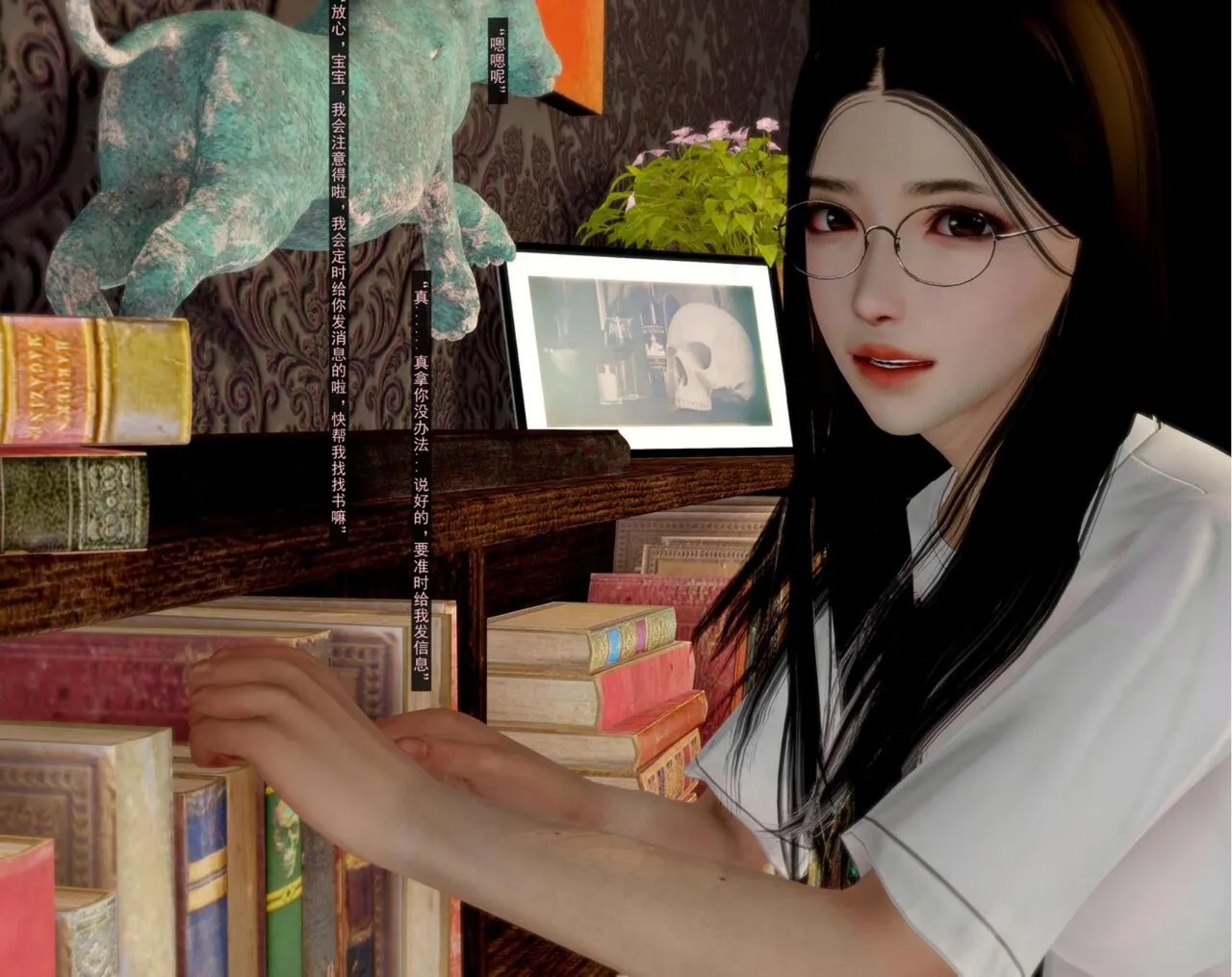 路滢往事 page 2 full