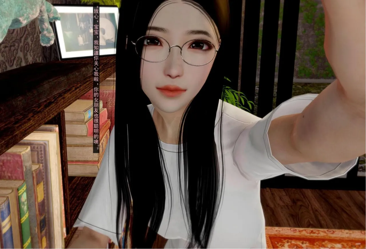 路滢往事 page 3 full