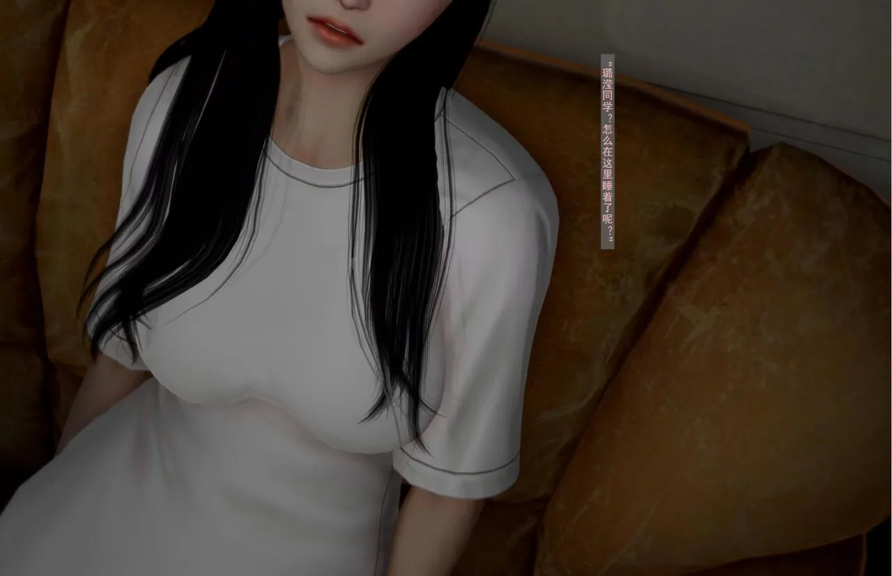 路滢往事 page 4 full