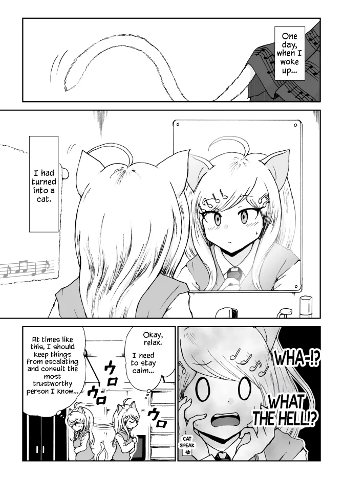 Kaede Nyanko to Ouma-kun page 1 full