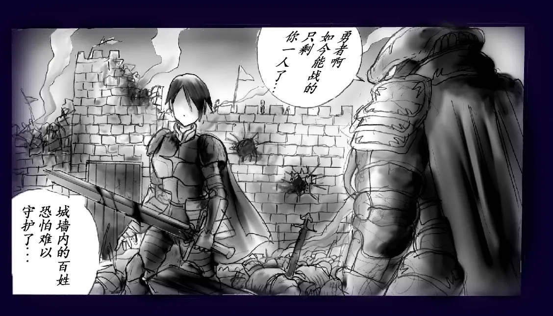 Onna ni Sareta Yuusha Rya page 10 full