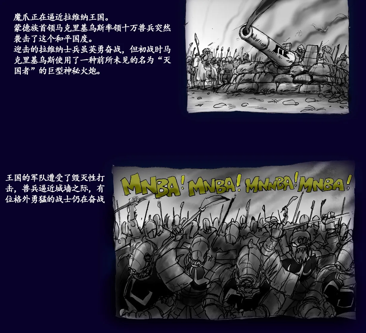 Onna ni Sareta Yuusha Rya page 2 full