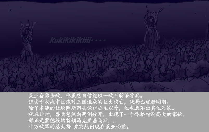 Onna ni Sareta Yuusha Rya page 9 full