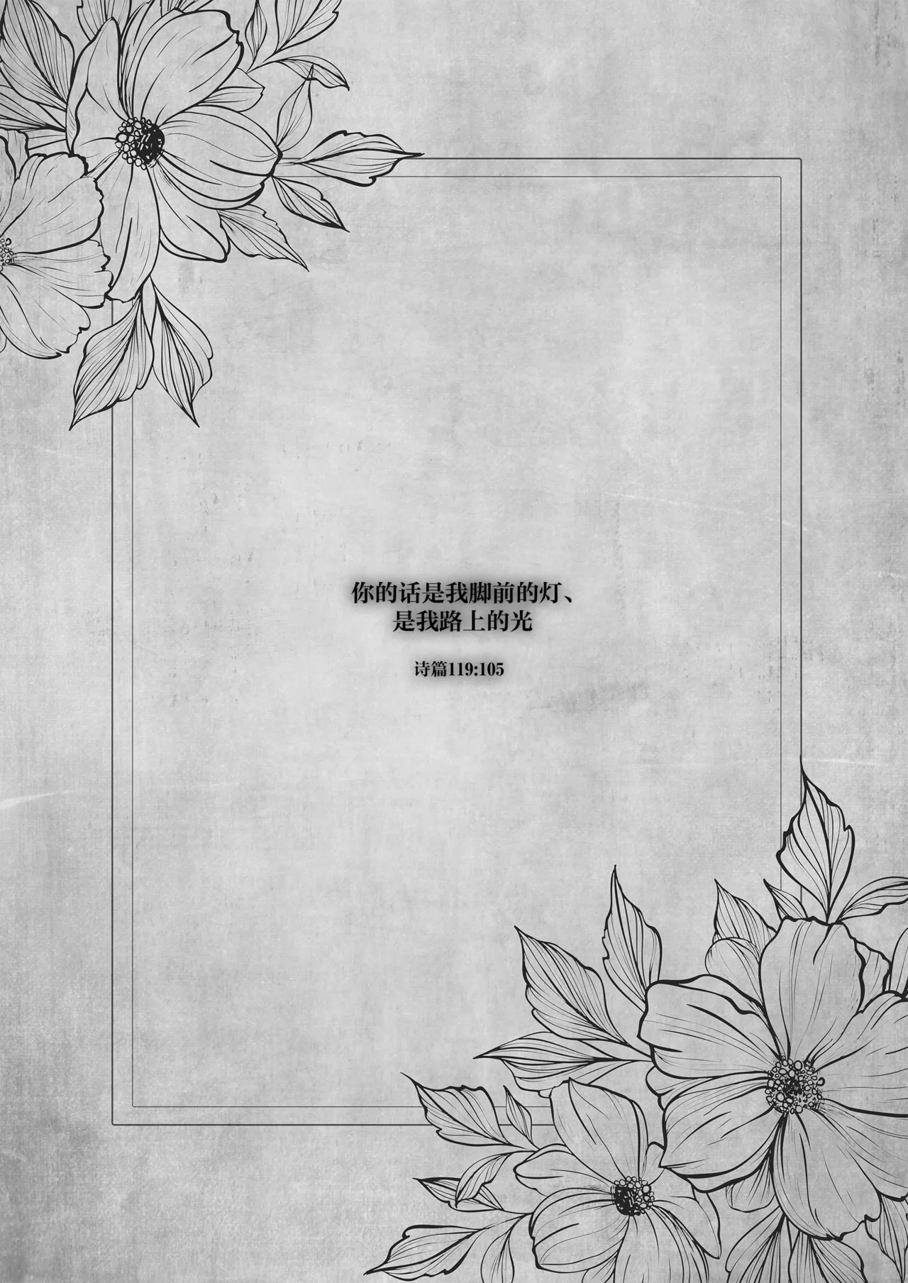 Isekai Rinkan 3 ~Jinsei Namepu Shiteta PJ ga Skill: Gokujou Manko de Benjo Matta Nashi datta Ken~ + Seijo After Tokubetsu Shuuroku page 4 full