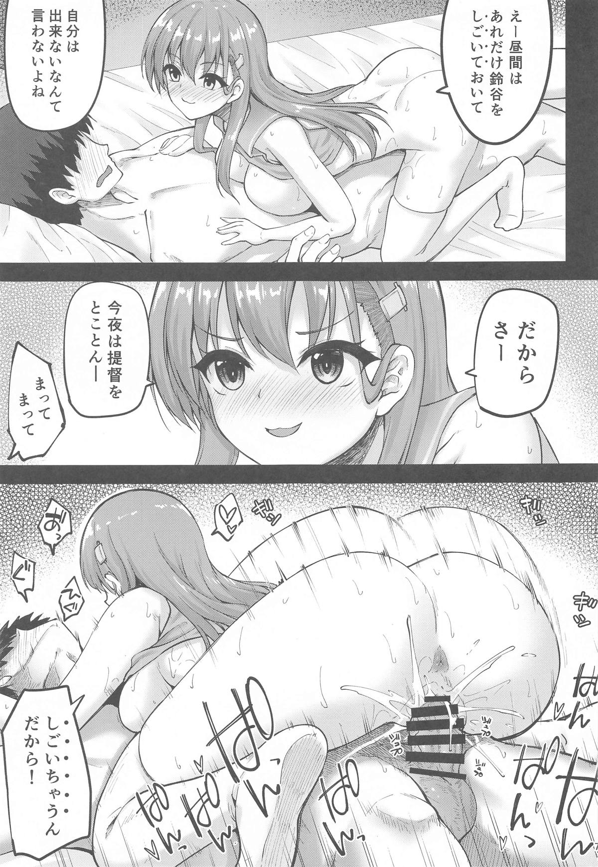 Cheer no Suzuya to Ii Koto Shichau? page 5 full