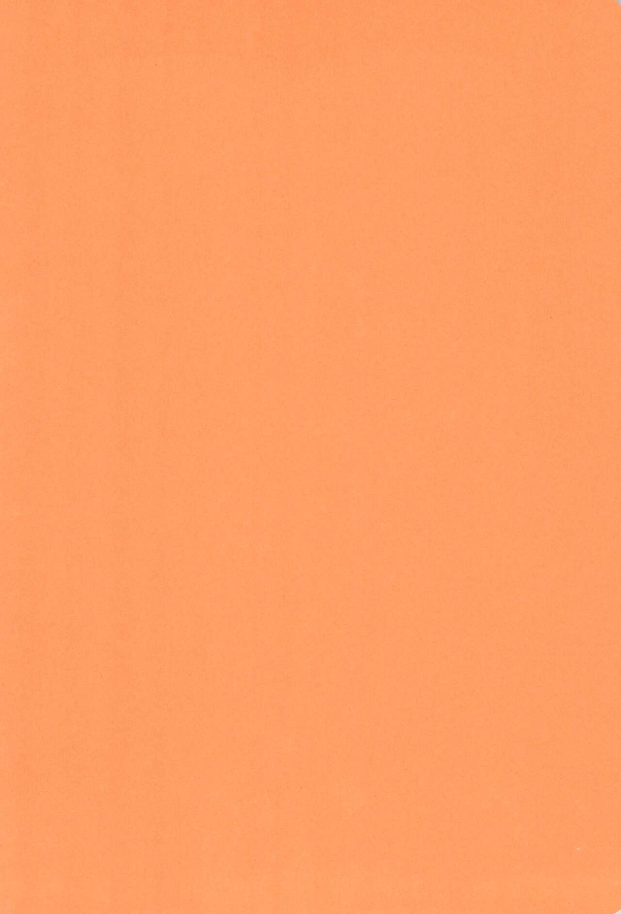 Osawari Genkin! page 4 full