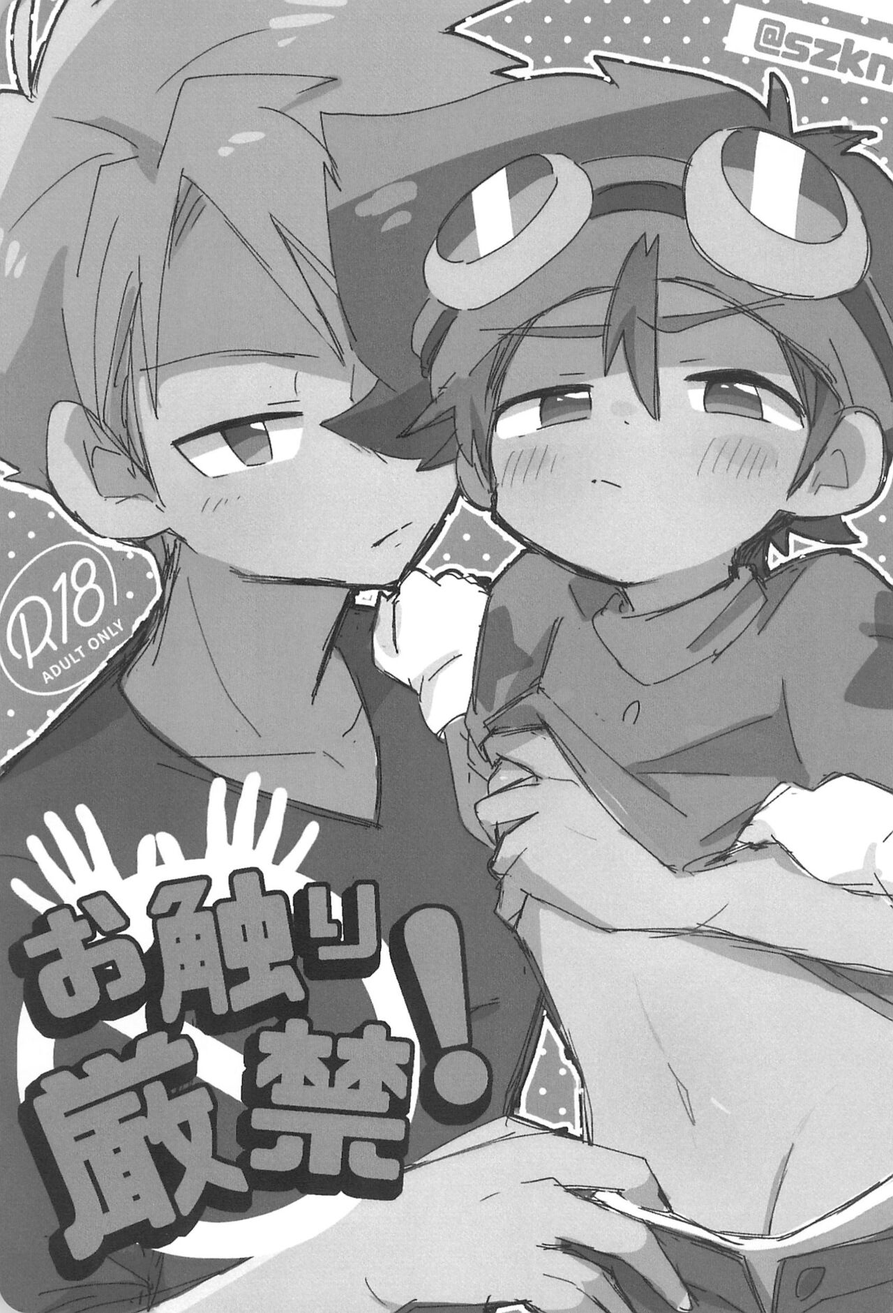 Osawari Genkin! page 9 full