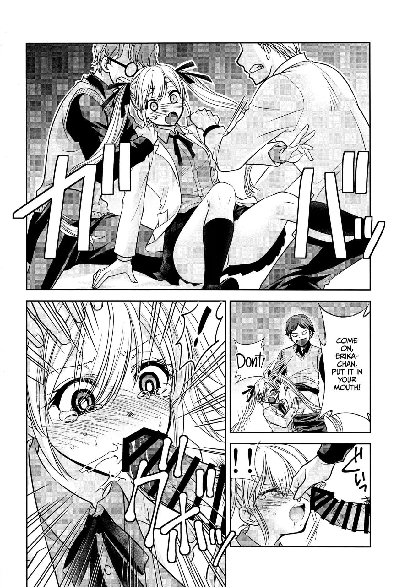 Kakkou no Seidorei page 5 full