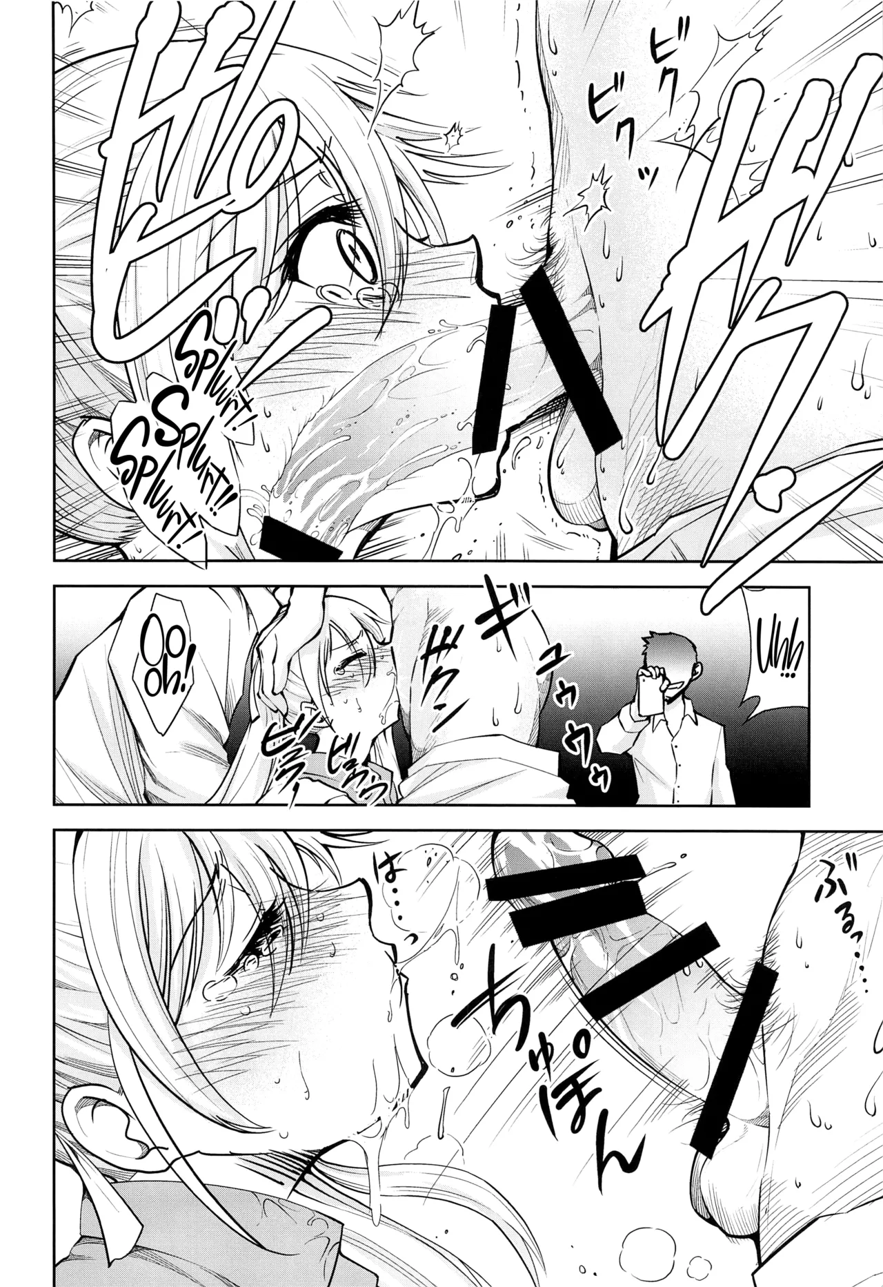 Kakkou no Seidorei page 7 full