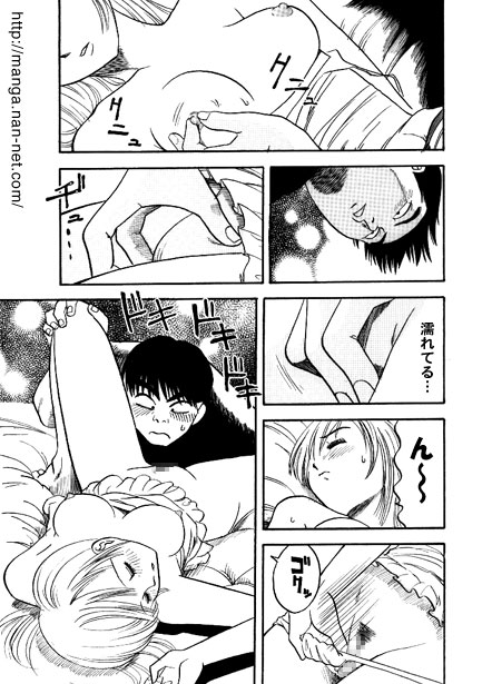 Scandal Night page 9 full