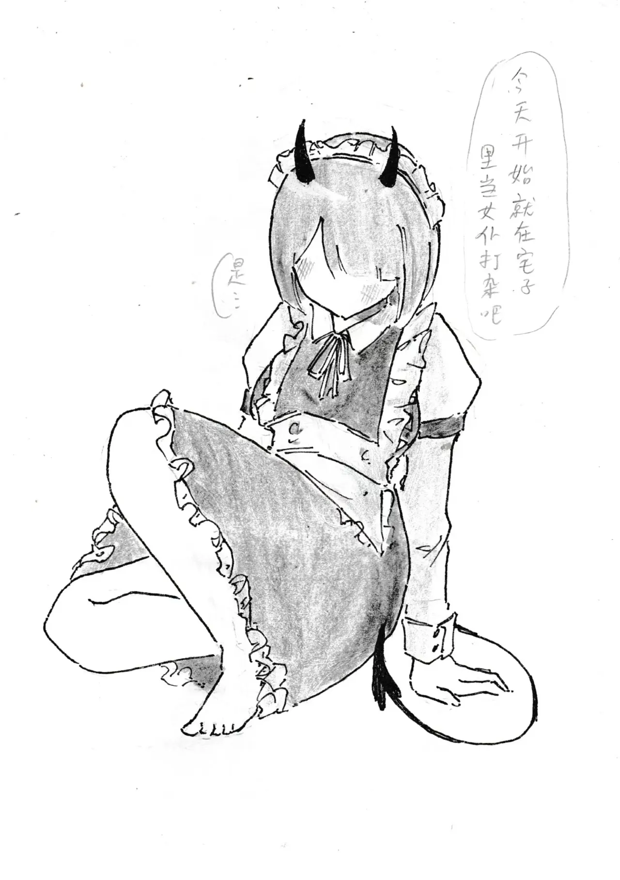 ［格YAO 鹿粦］小狗Giano的製作過程［內含四肢截斷］ page 7 full