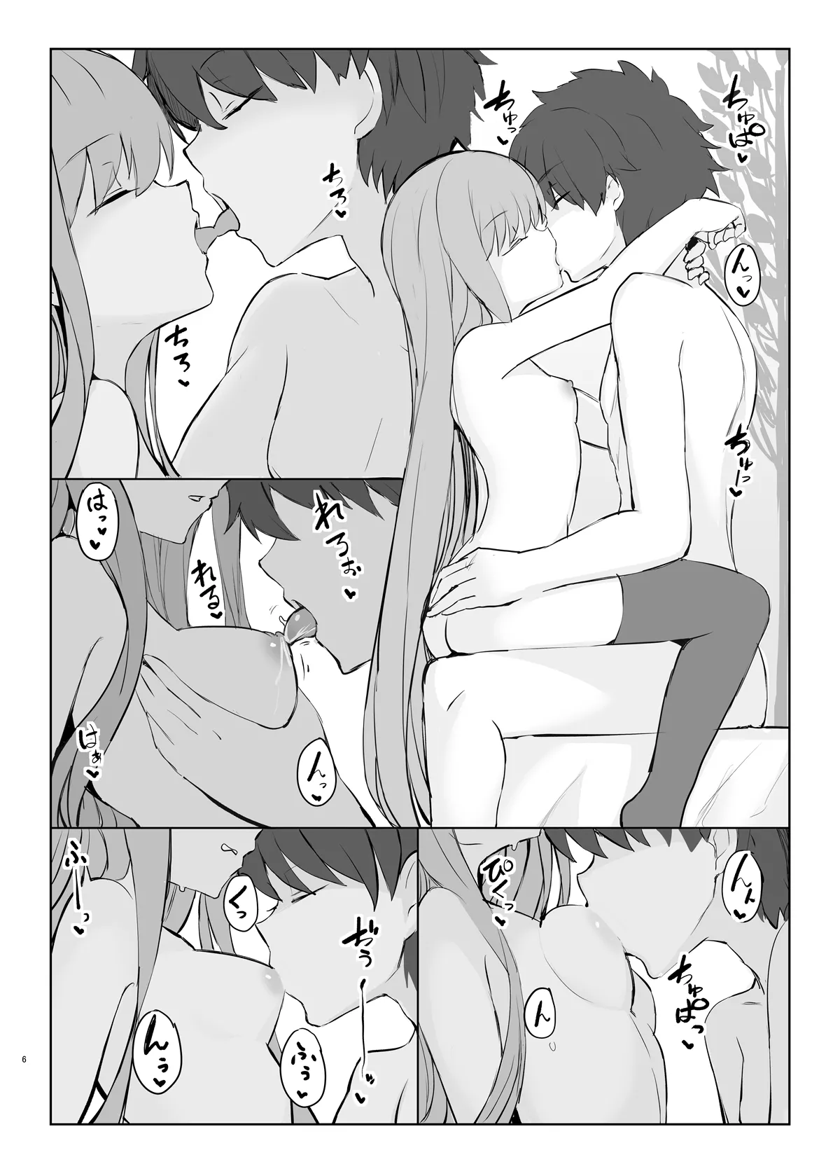 Melt to Ichaicha Love Ecchi suru Hon page 5 full
