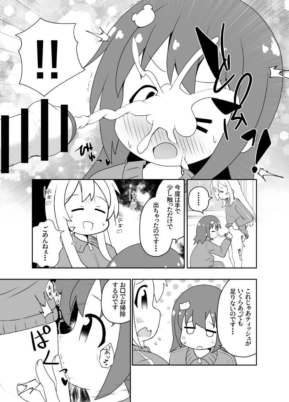 Skeb delivered! page 4 full