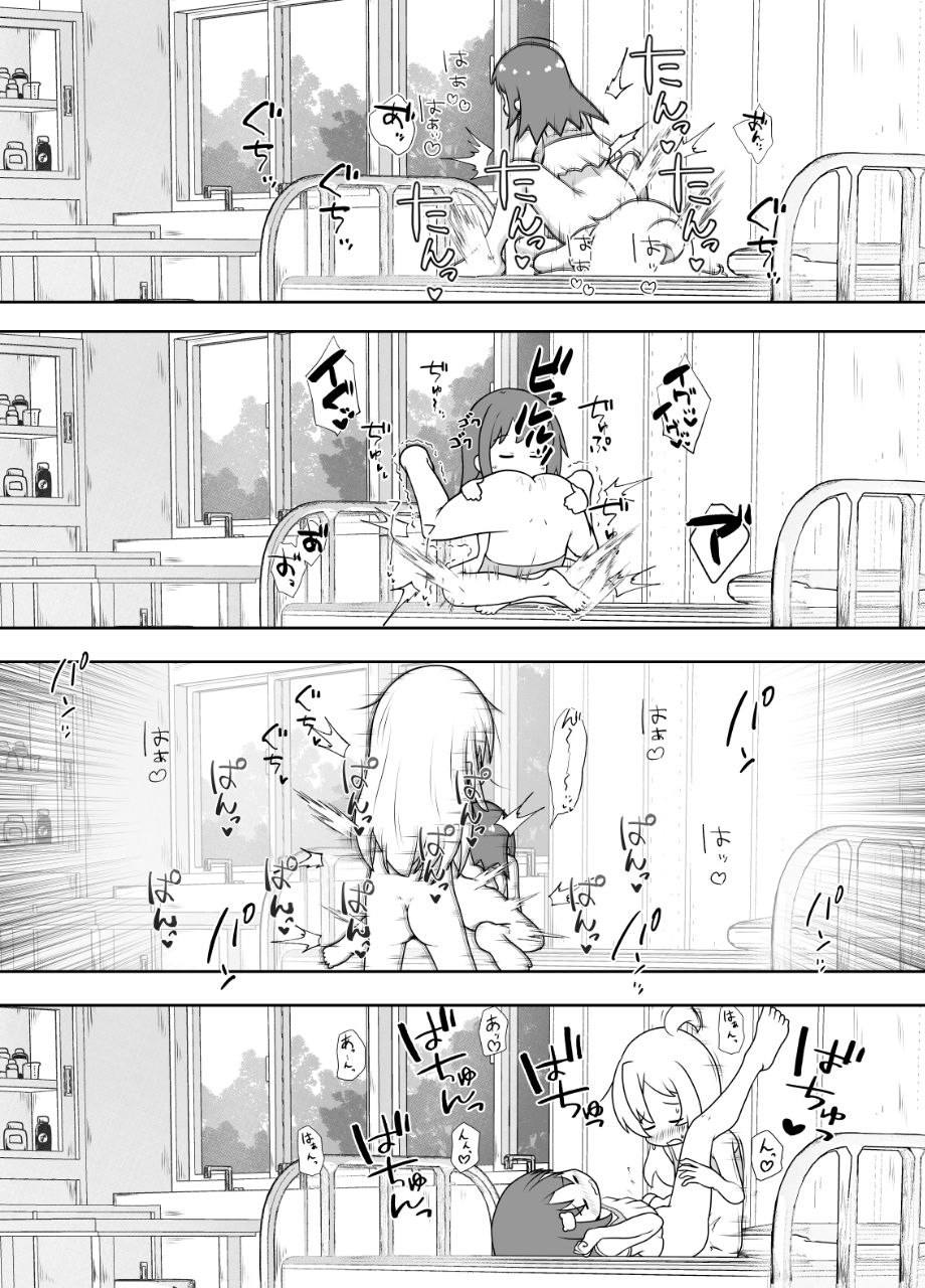 Skeb delivered! page 9 full