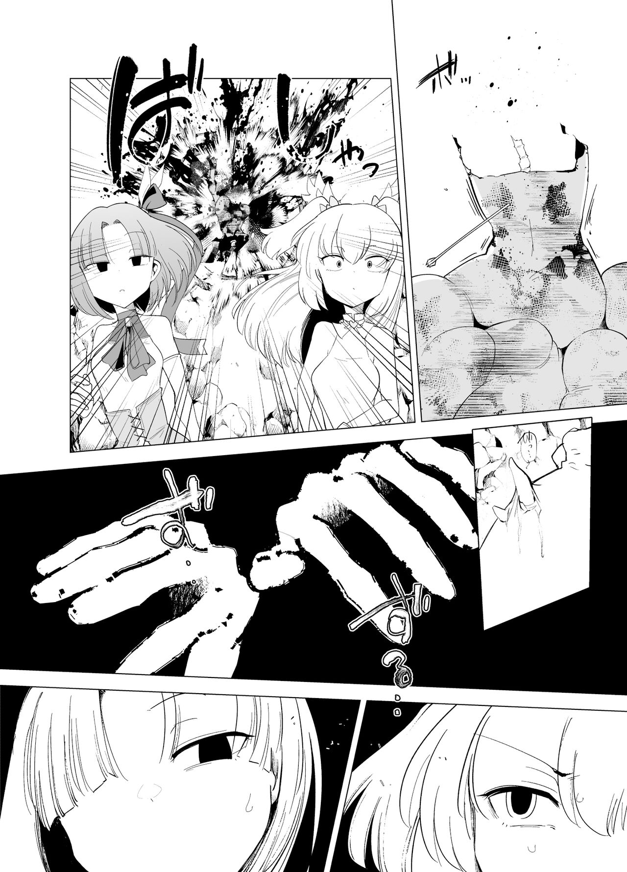 Magical Girls vs. Tentacles Part 2 page 7 full