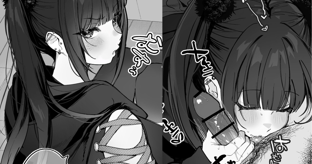 "Zoku Hen" Hoka no Onnanoko to Hanashitetara Oshi no Kirakira Jiraikei KonCafe Jou ni Shitto Sarete Shiboritorareru Hanashi page 1 full