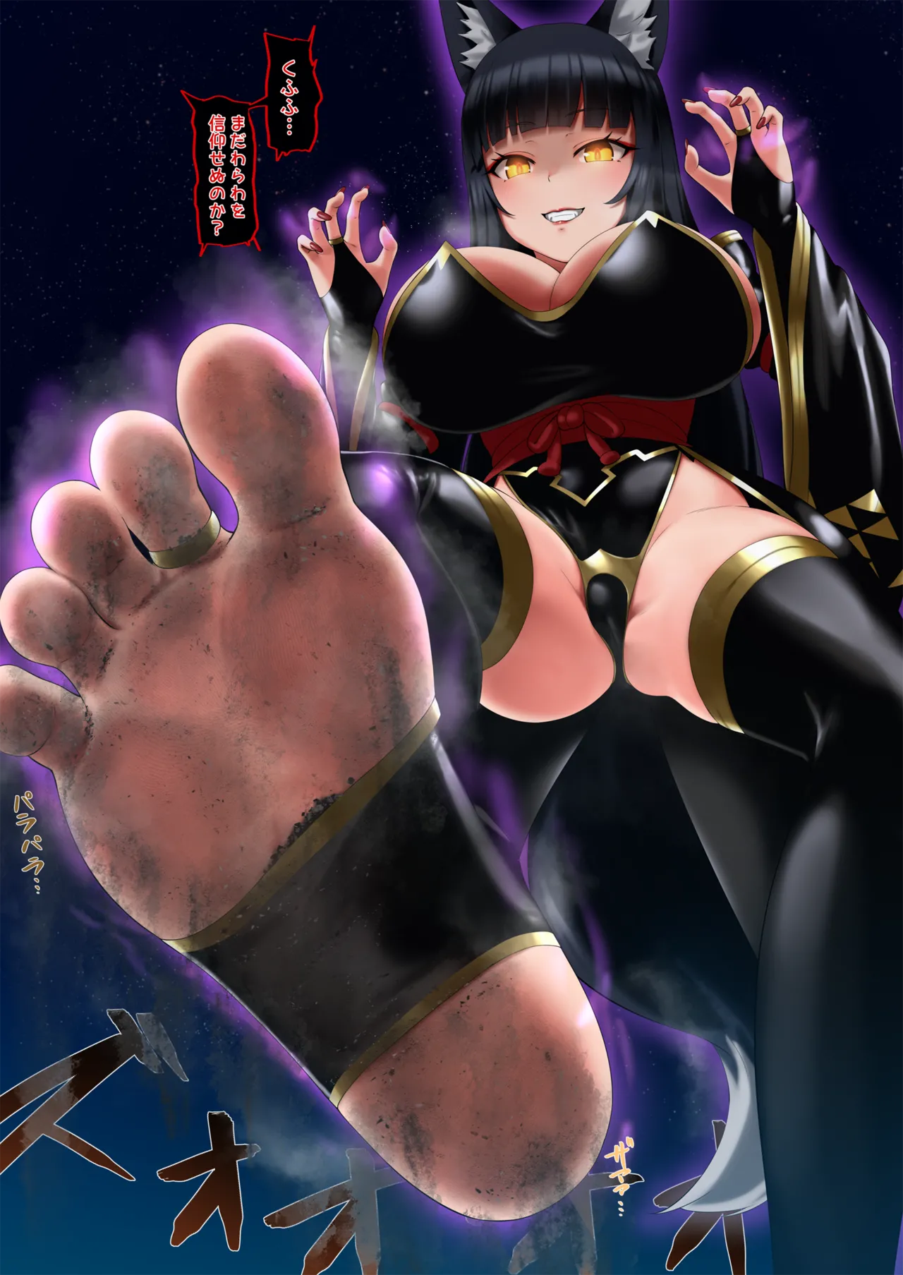 Yūda Hōitsu Kyoko Magano-chan page 10 full