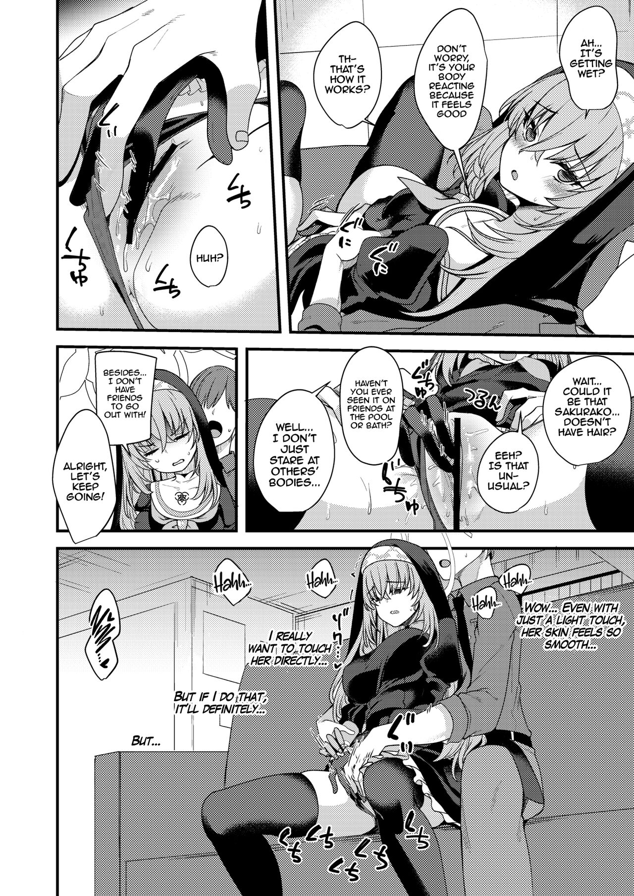 Sakurako Doesn't Know page 7 full