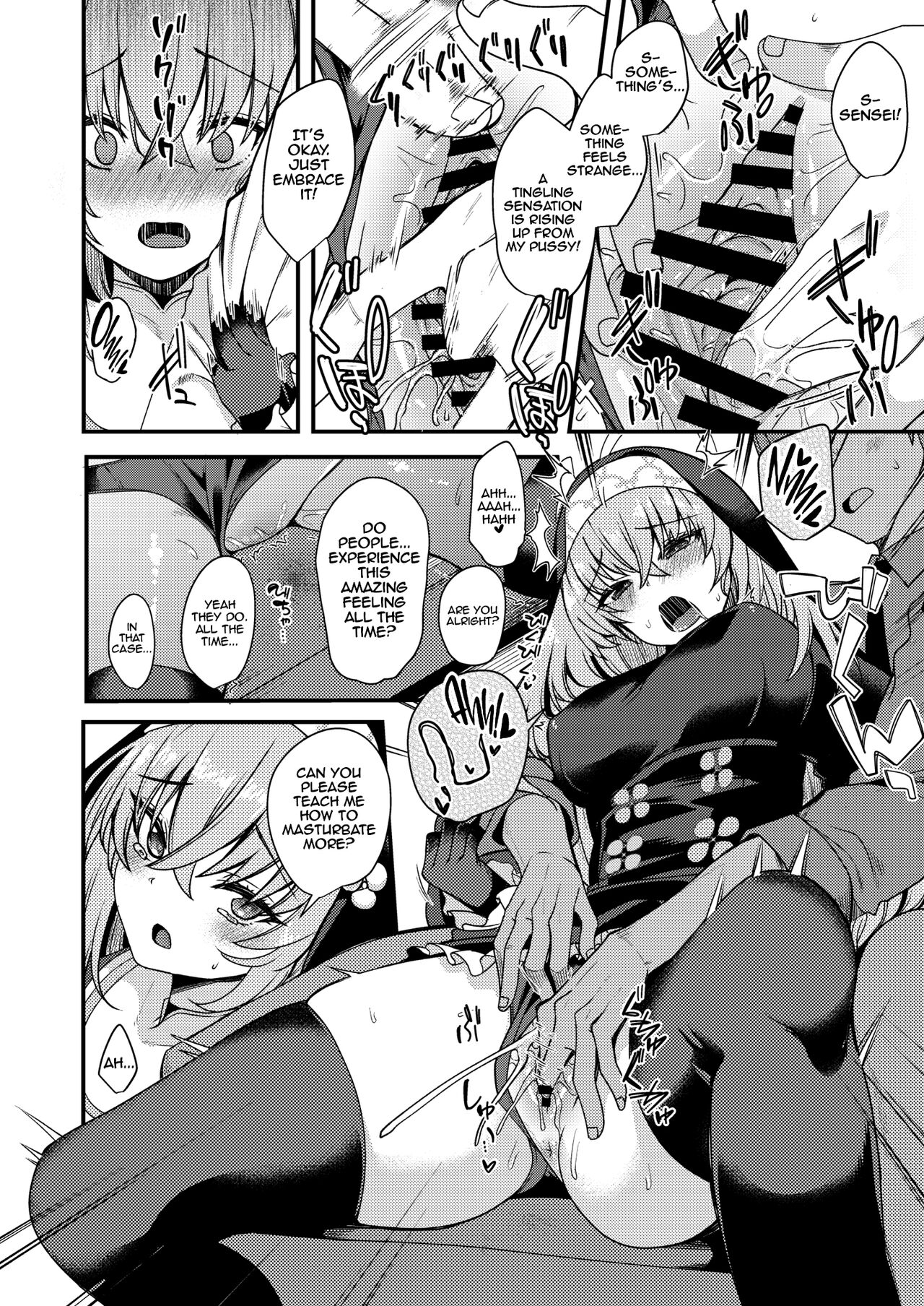 Sakurako Doesn't Know page 9 full