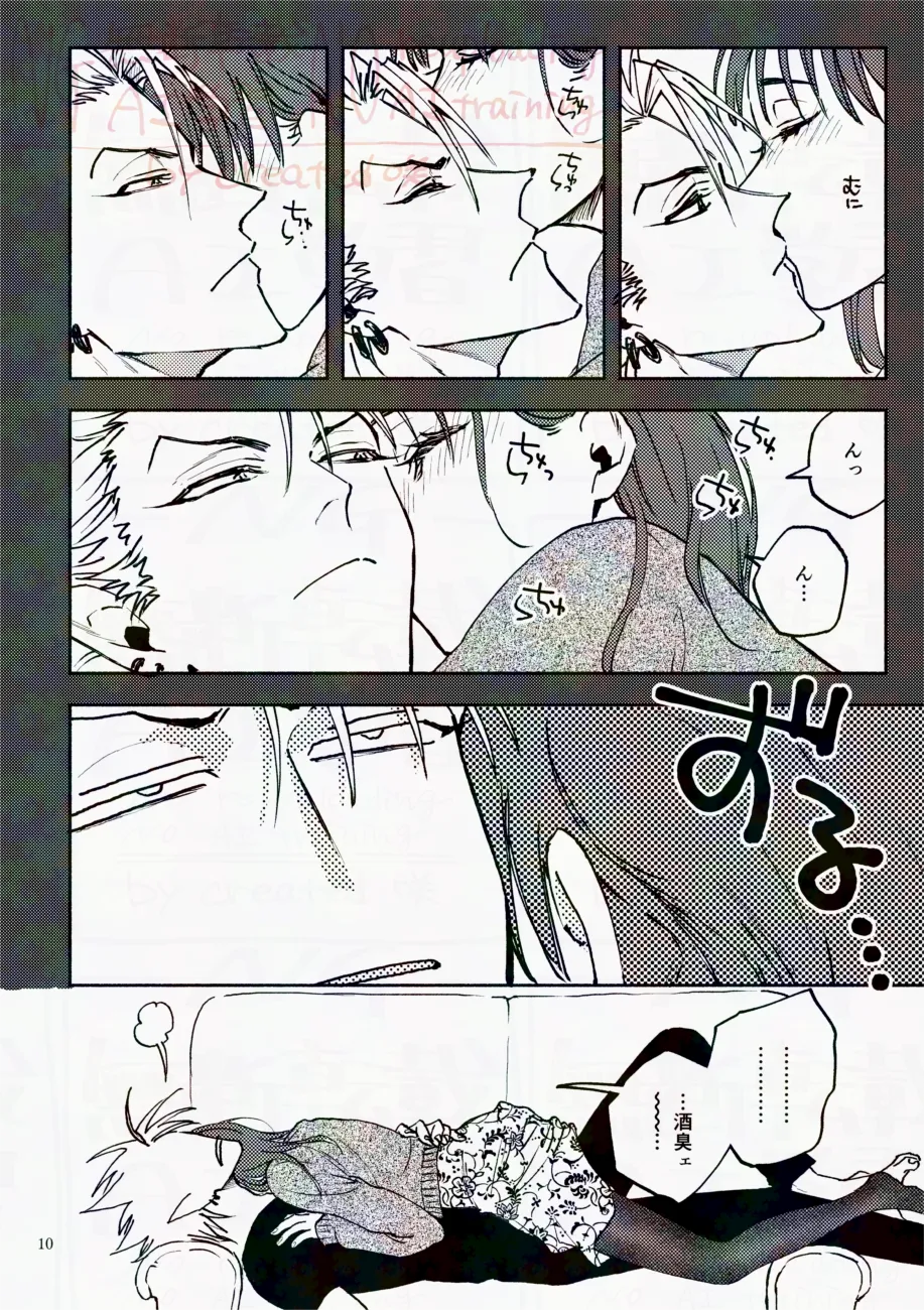 Saturday Night Fever page 10 full