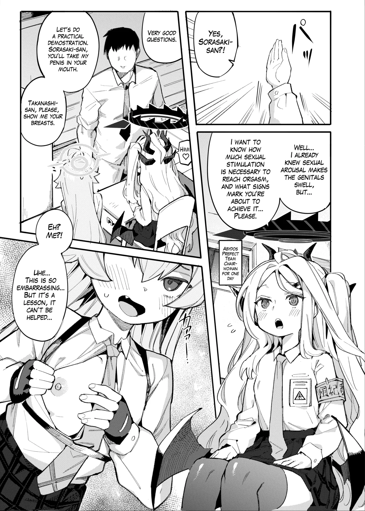 HoshiHina o Ikaga desu ka? page 4 full