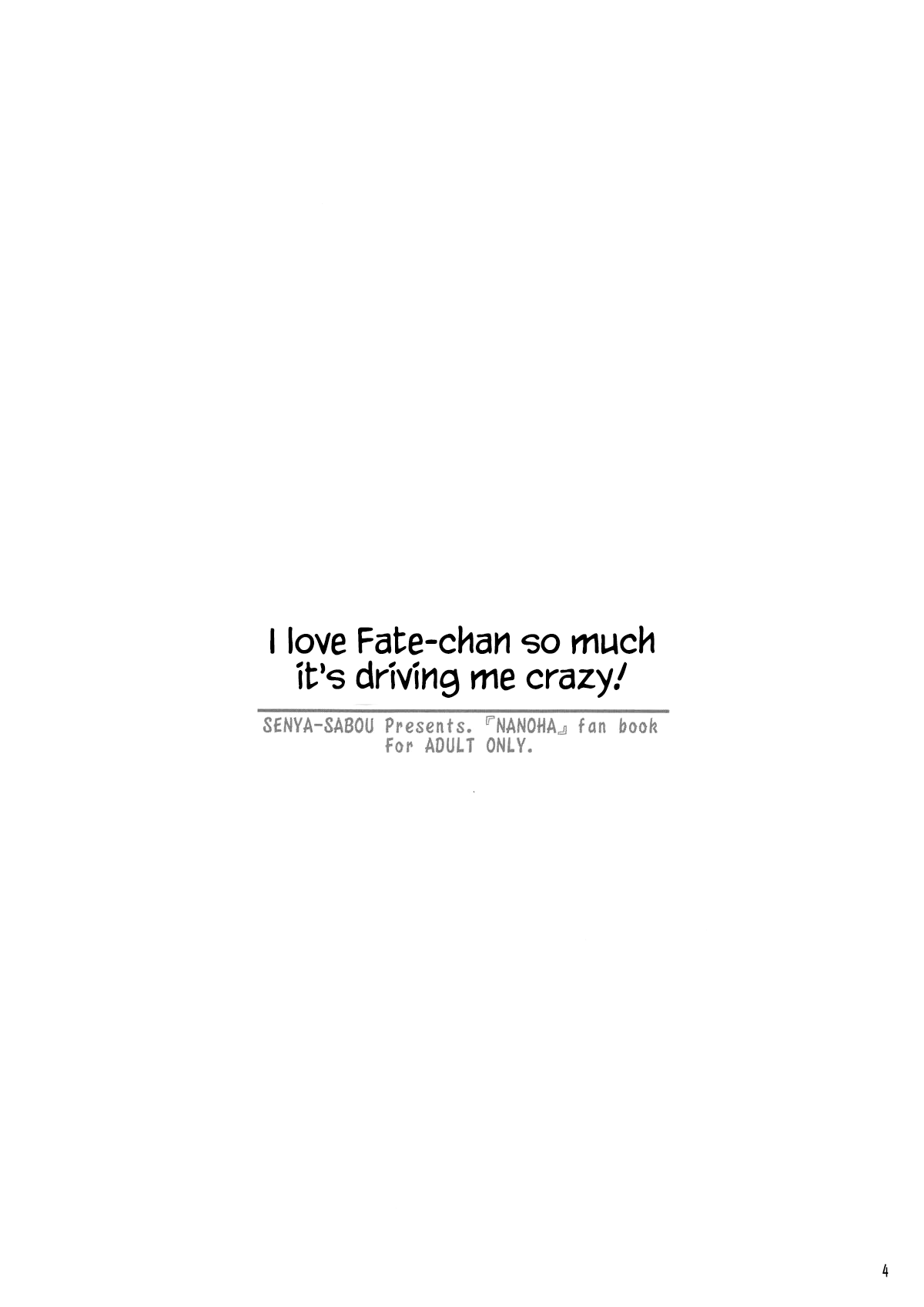 Fate-chan ga Suki sugite Okashiku nacchau!...... Nano page 3 full