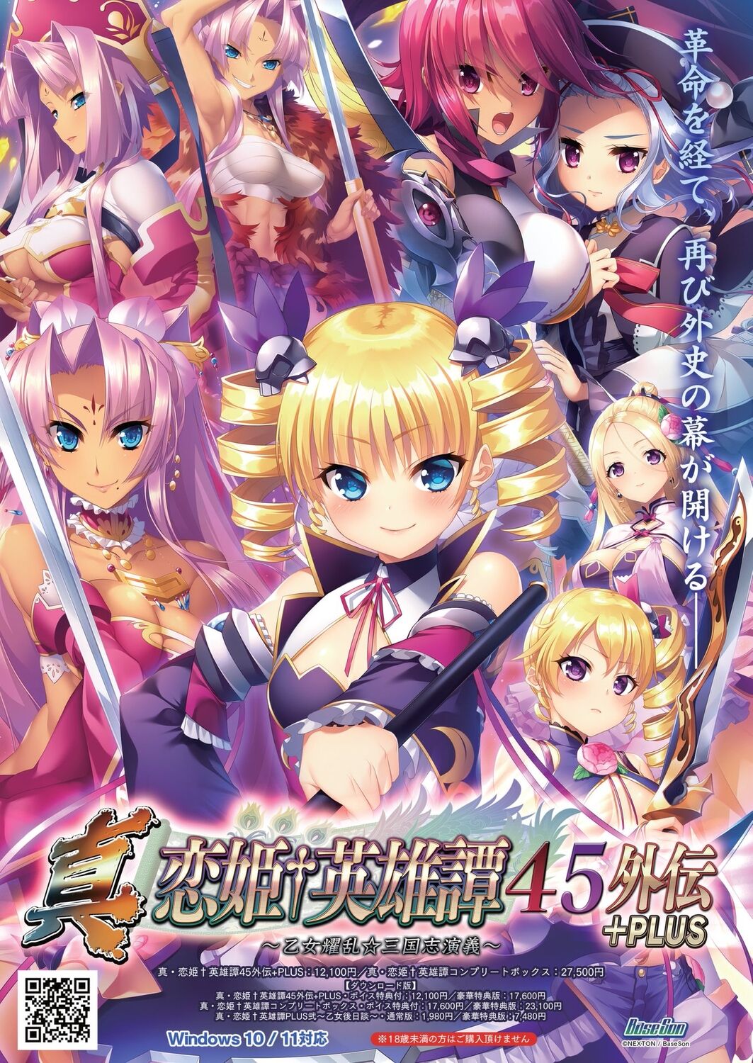 BugBug 2024-10 page 2 full