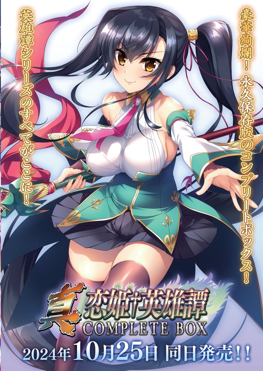 BugBug 2024-10 page 3 full