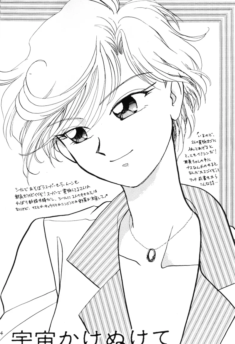 TEN‐KAI 3 page 4 full