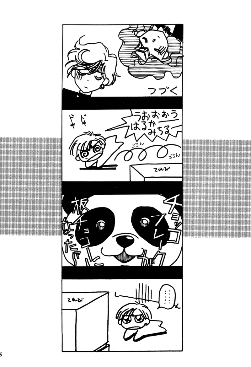 TEN‐KAI 3 page 6 full