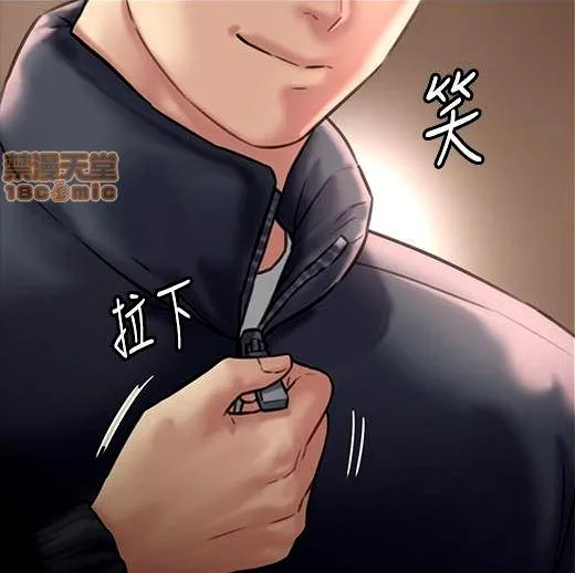 Queen Bee - Chapter 129-134 - Dallee's Corruption page 10 full