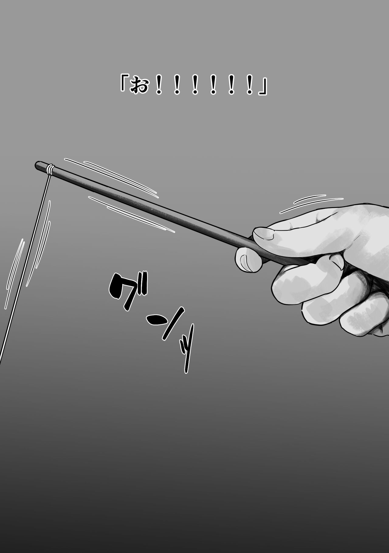 Let's catch a female at a summer night page 7 full