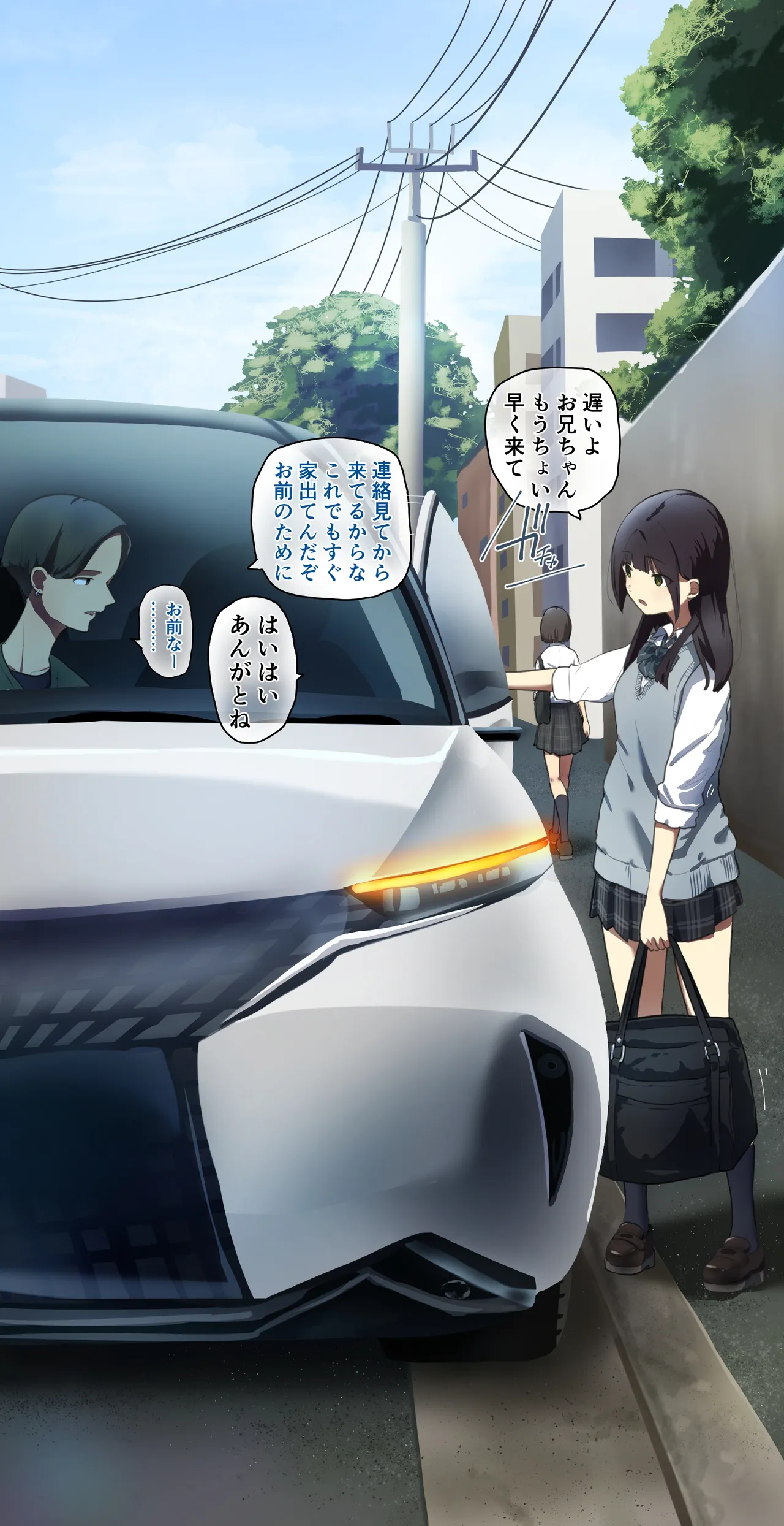 I got lost in the human barn… page 1 full