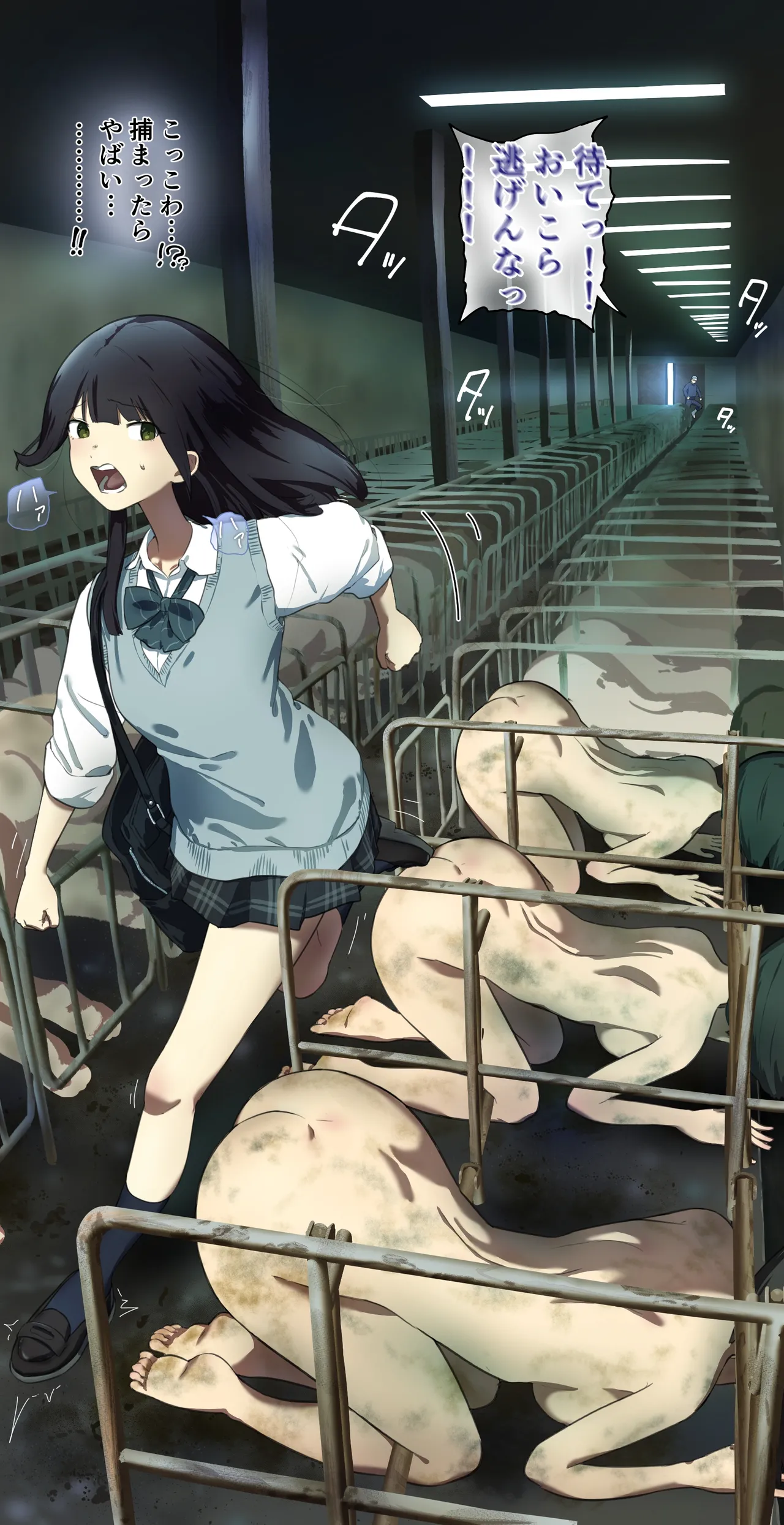 I got lost in the human barn… page 3 full