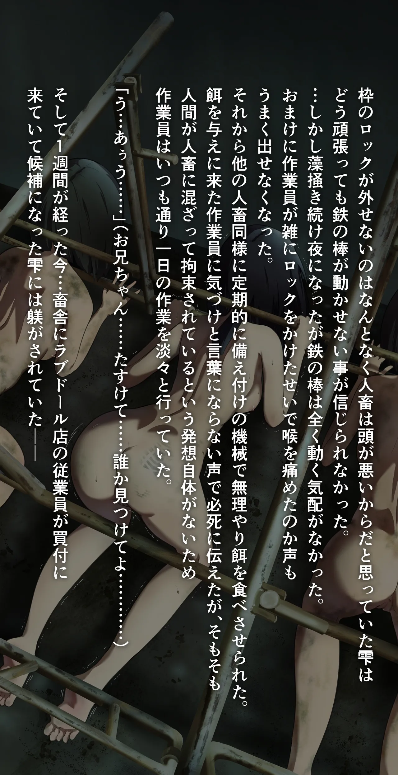 I got lost in the human barn… page 6 full