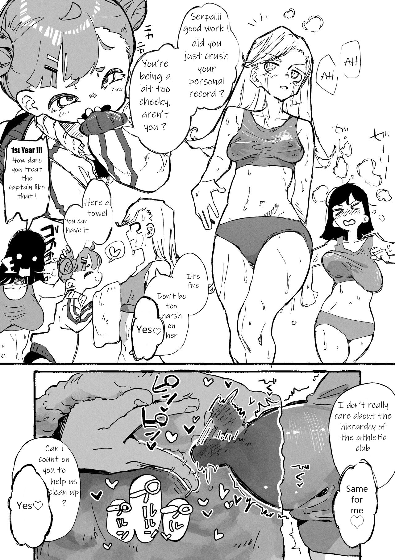 Hentai Seiheki ni Rikai no Aru Mesugaki page 1 full