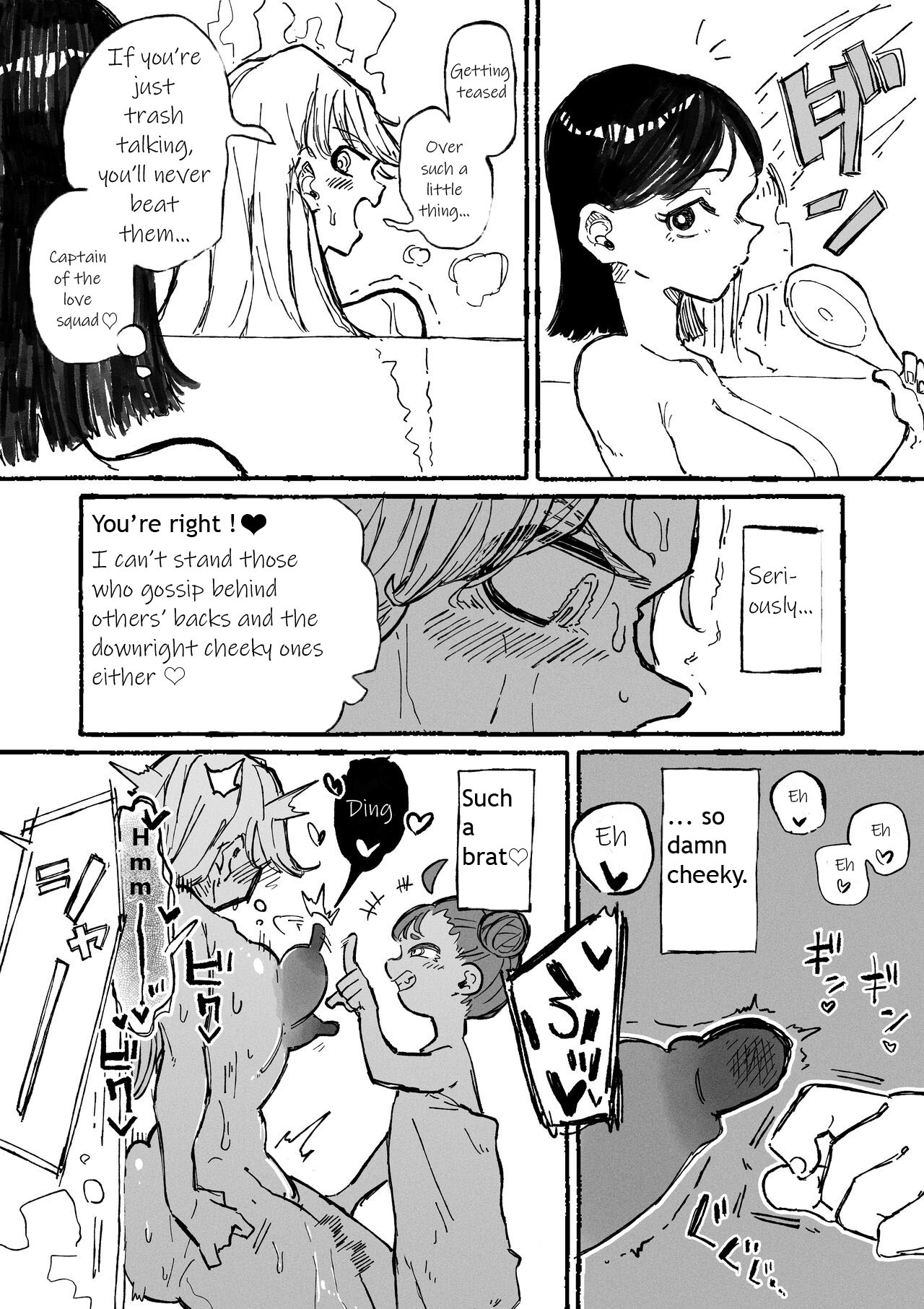 Hentai Seiheki ni Rikai no Aru Mesugaki page 5 full