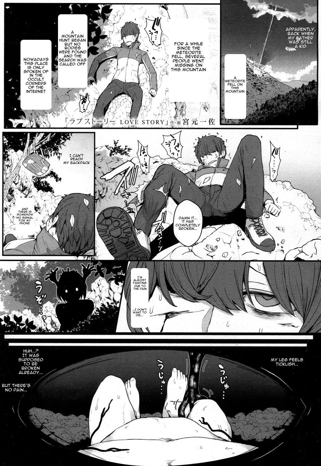 Love Story page 1 full