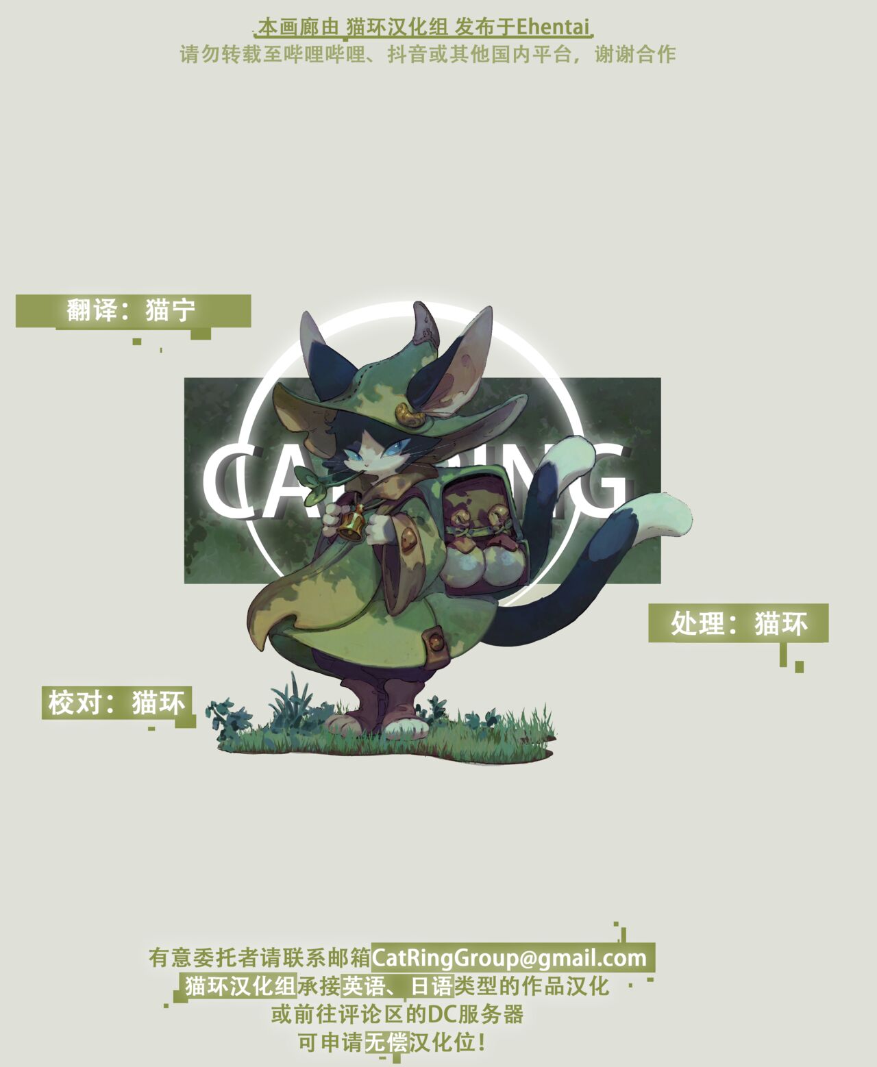 Kohl x Kasey page 7 full